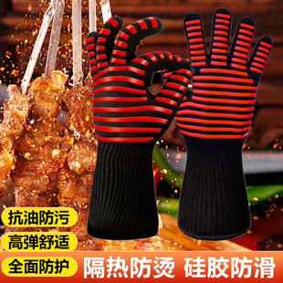 烧烤师傅专用手套防烫耐高温穿串隔热耐高温厨房餐饮轻薄微波炉