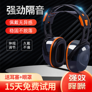 打呼噜隔音耳罩不入耳睡觉可侧睡专用耳机睡眠学习防噪降噪工业级