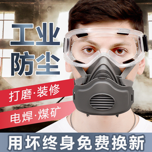 防尘口罩防尘防工业粉尘猪鼻子正品kn95工地专用煤矿井下毒气高级