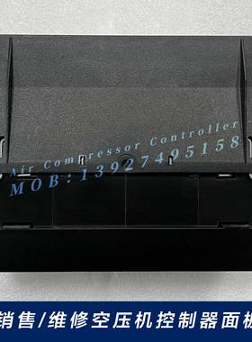 阿特拉斯空压机控制模块1900520033  1900520032压缩机1900520031