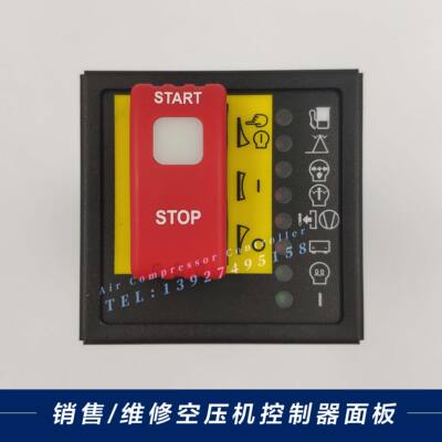 阿特拉斯移动机控制器AC186