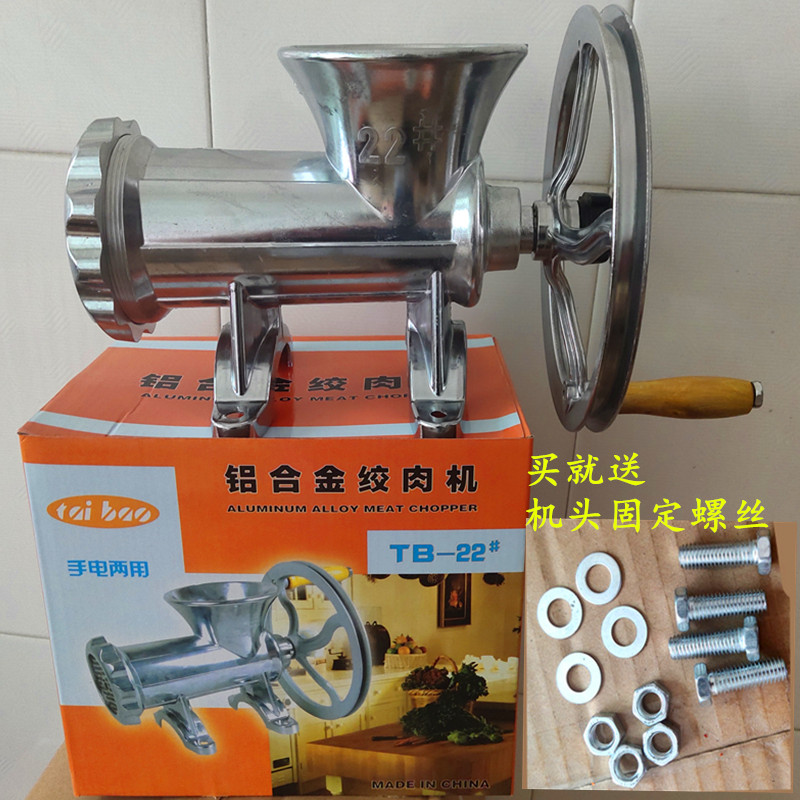 2  32 422k52 62(机头)大型商用绞肉机绞鸡骨架碎鱼绞辣椒和面机