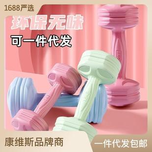 Dumbbell Girl哑铃女士健身家用瘦肚子家用器材儿童瑜伽女练臂肌