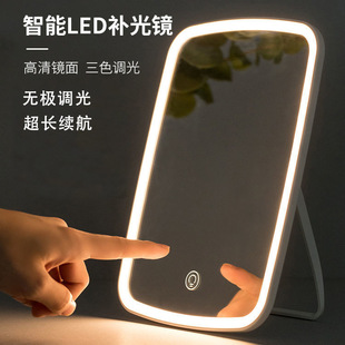 LED makeup mirror with light filling female vanity mirror
