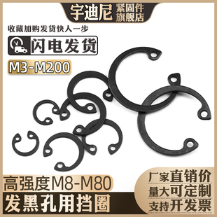 65锰钢孔用卡簧内卡卡簧C型挡圈孔卡不锈钢孔用弹性挡圈Φ3-Φ150