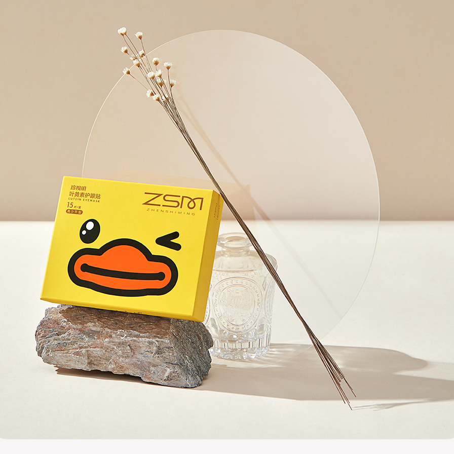 珍视明眼贴护眼贴假一赔十