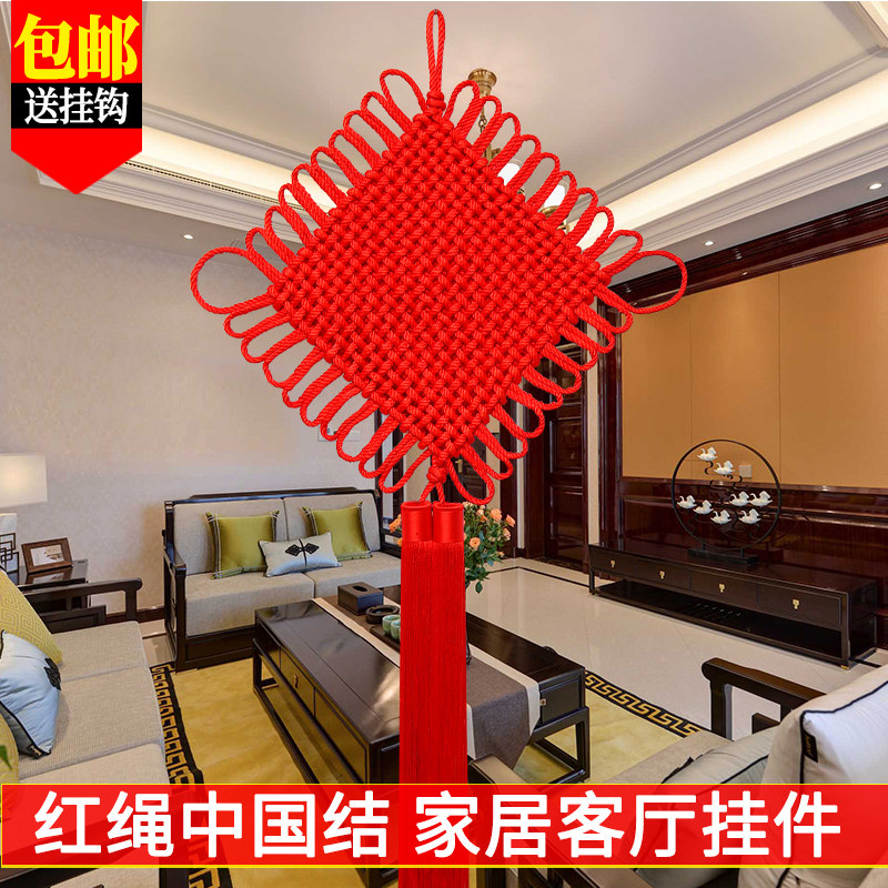 红色平安结中国结挂饰客厅高档挂件福字大号过年乔迁装饰2025新款