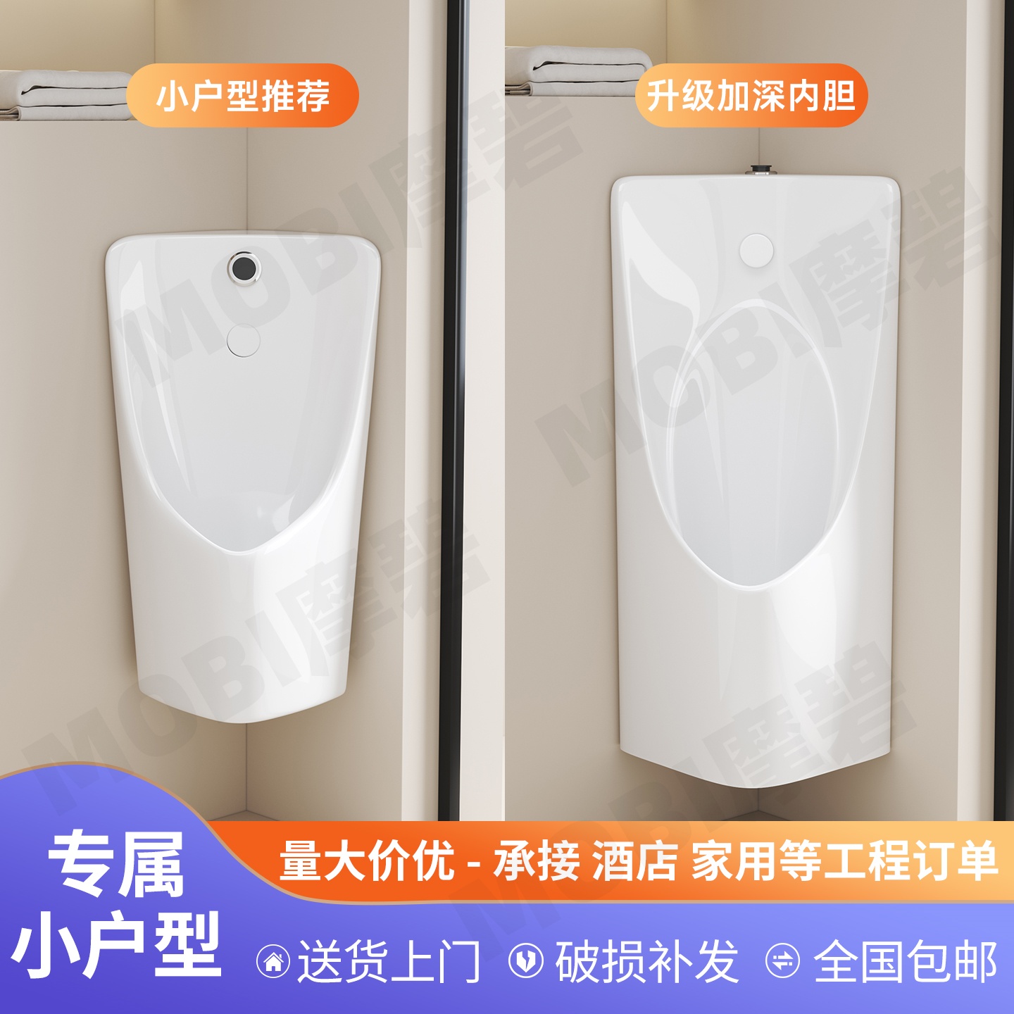 三角型小便斗挂墙式一体感应小便池小户型墙角小便器家用男士尿槽