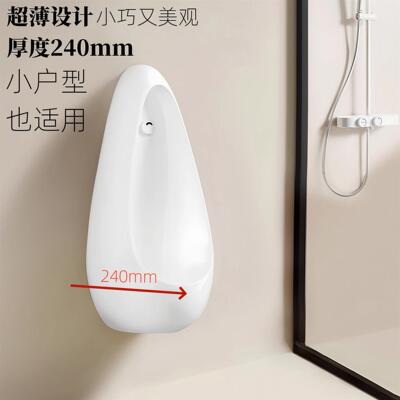 水滴小便斗小户型挂墙式小便池家用全自动感应小便器超薄男士陶瓷