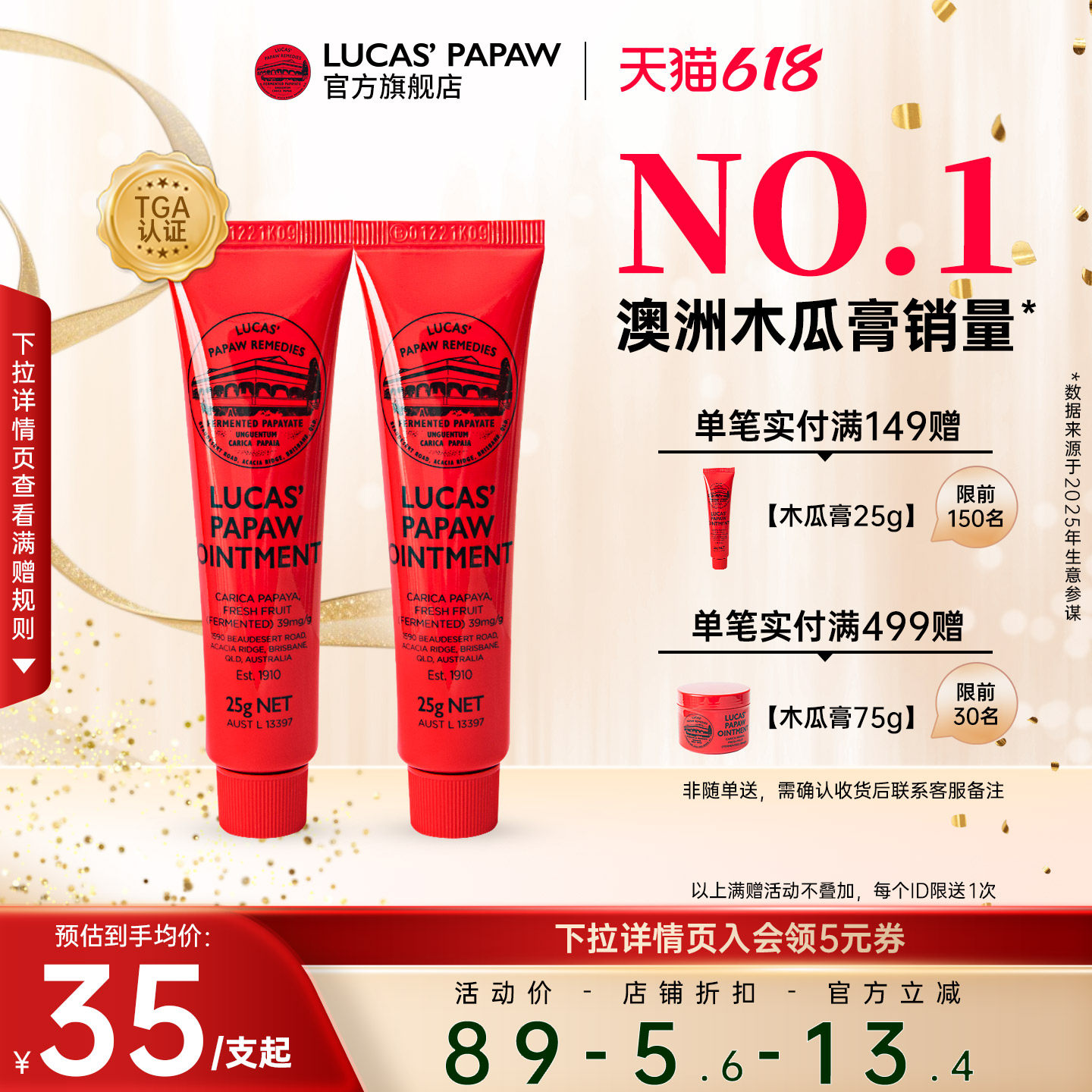 官方旗舰店】lucaspapaw澳洲进口番木瓜膏润唇膏万用烫伤膏25g*2