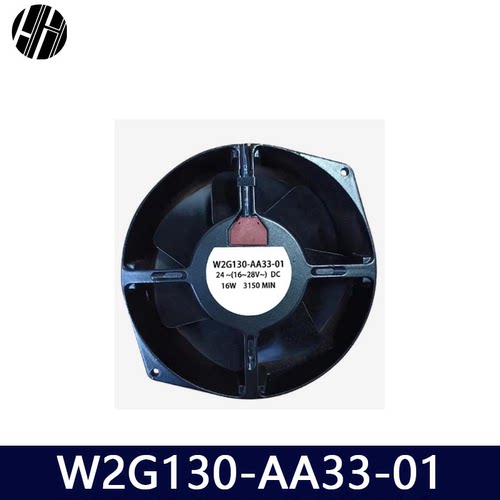 直流风机W2G130-AA33-01 17cm 17055 24V16W耐高温全金属散热风扇