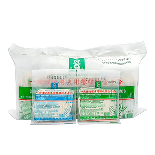 医用手套一次性乳胶橡胶医疗外科手术检查专用家务加厚耐用独立装