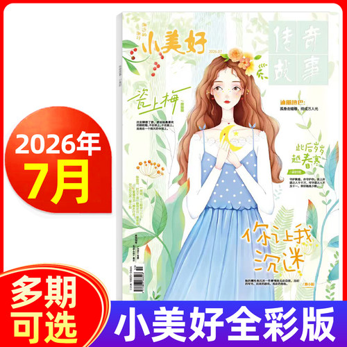 青春美文励志校园言情小说