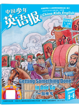 散文选刊杂志2026年单月/订阅