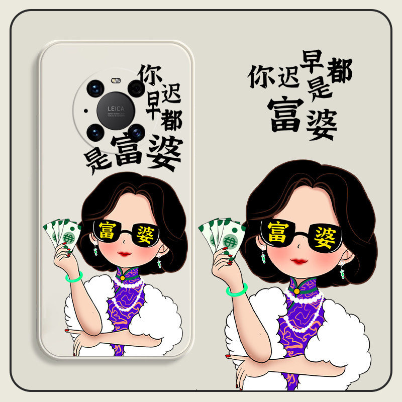 壳液态硅胶mate40镜头全包mt40e暴富发财荣耀v20女孩可爱卡通直边软壳