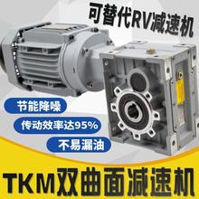 双曲面减速机可配伺服电机KM/TKM/BKM/SKM替代蜗轮蜗杆RV减速机