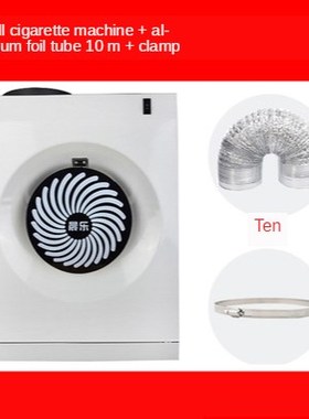 Exhaust fan kitchen fume exhaust fan wall-amounted 6 inch ve