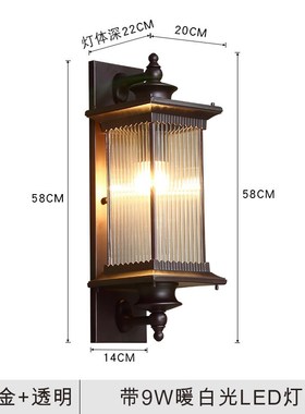 wall lamp waterproof exterior wall gate courtyard lamp retro