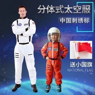 COS Children Halloween Astronaut Costume Adult Pilot Space