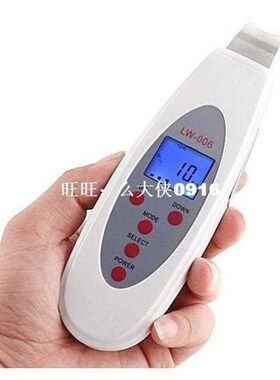 Powerful Portable Digital Facial LCD 4 modes Ultrasound Face