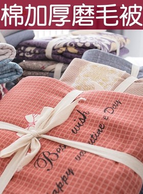 cotton quilt cover single piece thick sanded winter si