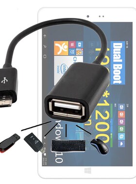 Micro USB 2.0 Host OTG Cable Adapter for Chuwi Ebook / Hi8