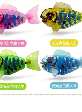 New arrive electronic pet fish Induction Swim Fish for Kid C
