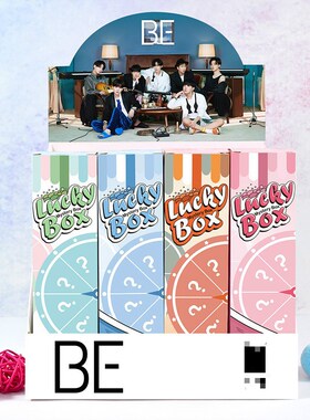Christmas Gift Lucky Blind Box Bangtan Boys New Album Be Ne