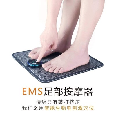 EMS pulse foot massage pad foot massager intelligent