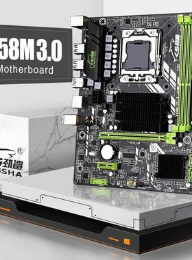 JINGSHA extreme gaming performance MATX Intel X58 chipset LG