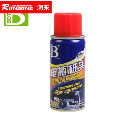 Protect battery pile head protectant automotive charging ch