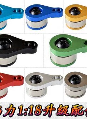 25T Buffer Servo Arm To Protect Servo For Rc Hobby Model Car