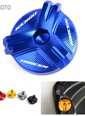 Motorcycle Accessories M20*2.5 Engine Oil Drain  Sump Nut