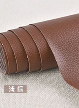 1 pcs 60x25cm sofa repair leather patch self-adhesive sticke