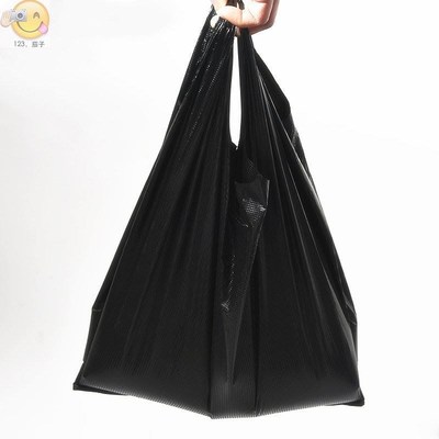 50pcs Black Carry Out Bags Gift Bag Retail Supermarket Groce