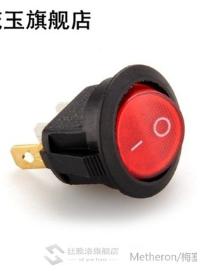 Mini Round Red Rocker LED Indicator Switch 3 Pin On-Off 12V