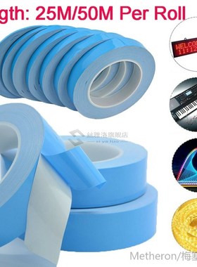 1PC 3-20mm Width Double Sided Transfer Heat Tape Thermal Con