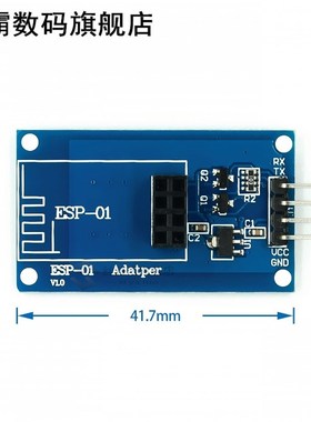 ESP8266 ESP-01 ESP01 Serial Wireless WIFI Module 适用于 Ardu
