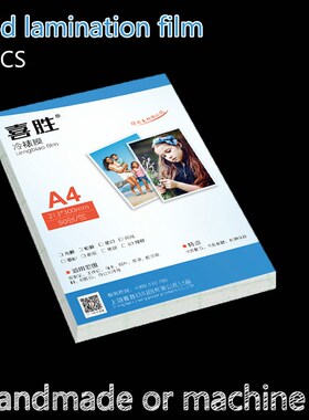 A4 50pcs Cold Lamination Film PVC Transparent Photographic R