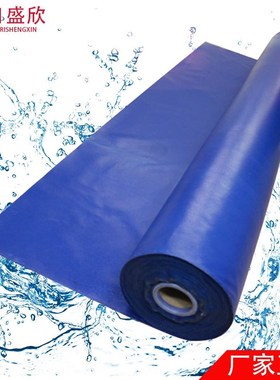 More rain wear waterproof cloth is prevented bask in loose c