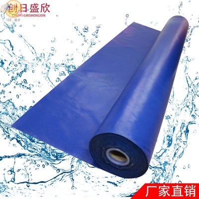 More rain wear waterproof cloth is prevented bask in loose c