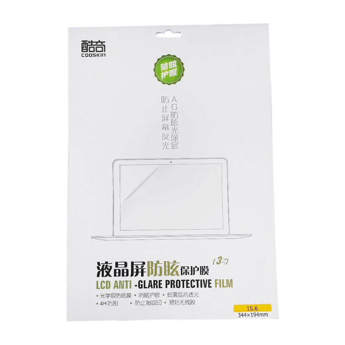 hot-COOSKIN 15.6-inch Anti-glare Screen Protector for Laptop-封面