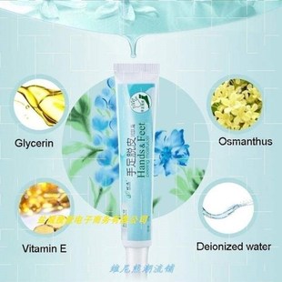 Anti Dry Crack Repair Heel Foot Balm Hand Cracked Heel Cream