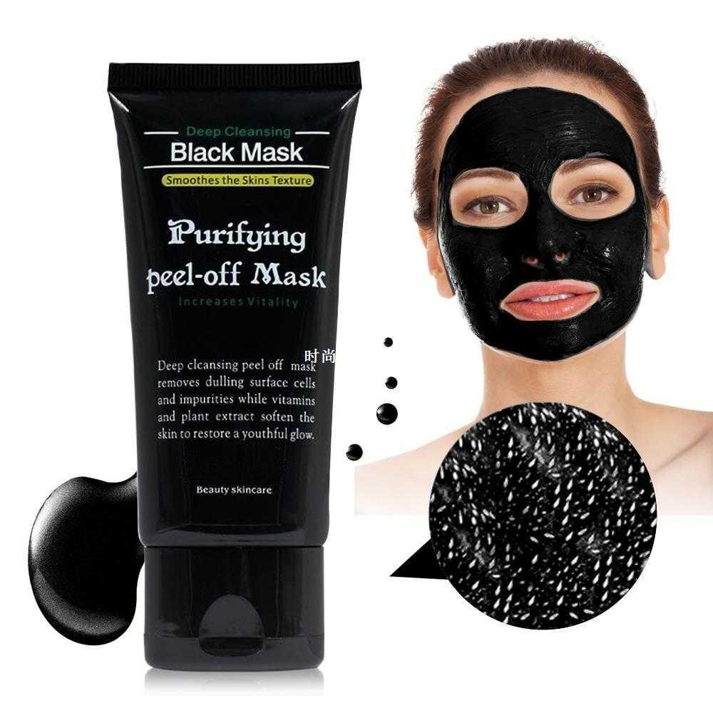 Face Care Black Mud Cleansing Suction Purifying Peel Off Fac