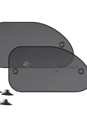 *2PCS Car Sun Shade Mesh Car Side Window Shade Cling Sunshad