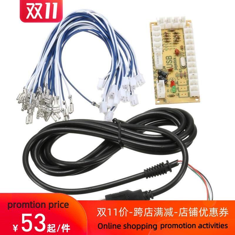 New Zero Delay USB Encoder to PC Joystick and Button For MAM