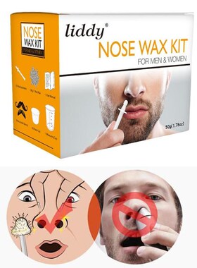 Paperless Hair Removal Wax Bean Nose Hair Removal Scream Set