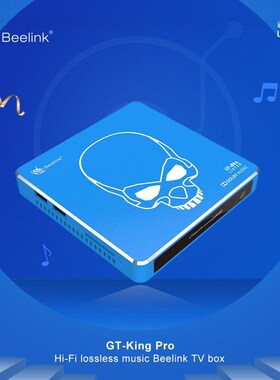 Beelink GT-King Pro Hi-Fi Lossless Sound TV Box with Dolby A