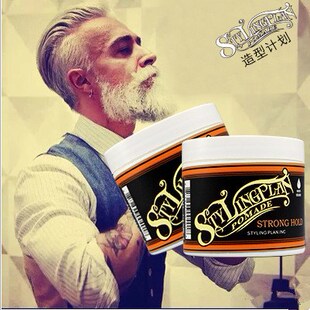 Men hair Styling wax student retro Hair Oil pomade 113g发蜡