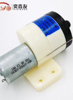 Original high pressure 370 water pump DC12V 24V self primin